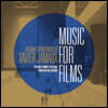 Xavier Jamaux 자비에 자모 영화음악 베스트 모음집 (Music For Films) [그레이 컬러 2LP]