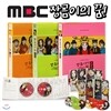 MBC 창작애니메이션 장금이의 꿈 DVD 26화 세트(6Disc) / 시즌2 / 영어, 한글자막지원 / 기능성케이스로 보관용이