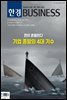 한경 BUSINESS 1386호