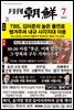 월간조선 2022년 07월호