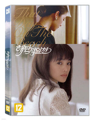 해탄적일천 (1Disc)