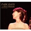 박라온 3집 - Park Raon with Hori Hideaki