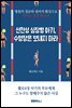 선천성 심장병 아기, 수영장은 보내지 마라