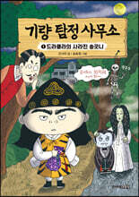 상품명