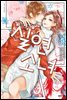 실연 소녀 05권