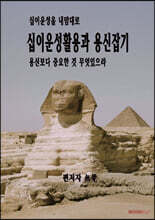 상품명