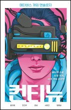 상품명