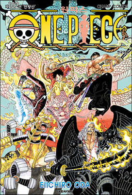 원피스 ONE PIECE 102