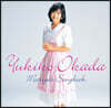 Yukiko Okada (유키코 오카다) - Mariya's Songbook [LP]