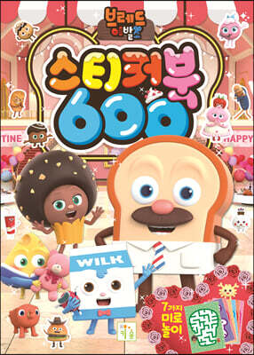브레드 이발소 스티커북 600