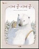 이제 곧 이제 곧