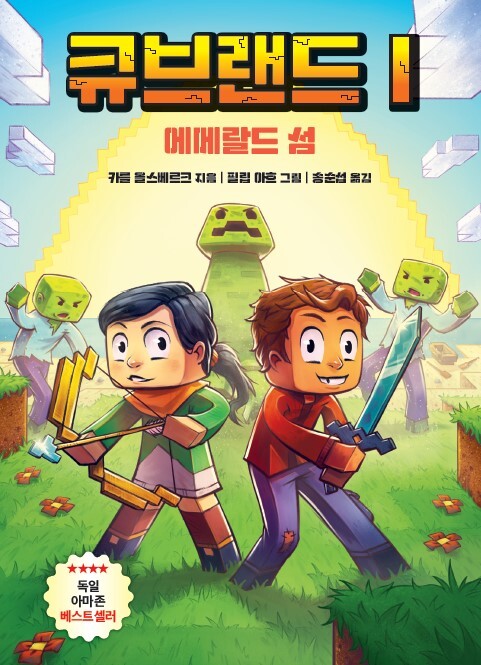 큐브랜드 1