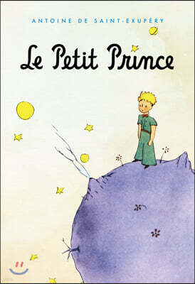 어린 왕자 오리지널 초판본 (양장)