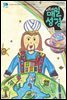 저학년 매일성경 2022년 7-8월호(히브리서, 시편 87-89편, 레위기 18-27장, 데살로니가전후서)