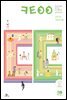 큐티아이 매일성경 2022년 7-8월호(히브리서, 시편 87-89편, 레위기 18-27장, 데살로니가전후서)