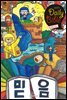 Kid's Daily Bible [Grade 4-6] 2022년 7-8월호(히브리서, 시편 87-89편, 레위기 18-27장, 데살로니가전후서)