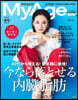 MyAge 2022夏號