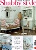 [정기구독] CASA E DECO SHABBY STYLE(월간지)