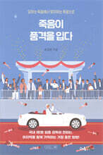 상품명