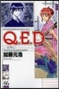 Q.E.D.證明終了  46