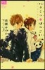 ハチミツにはつこい ア-リ-デイズ