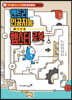 엔트리 인공지능 with 햄스터 로봇