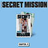 MCND - 미니앨범 4집 : THE EARTH: SECRET MISSION Chapter.2 [Nemo Album Light ver.] [BIC ver.]