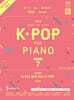 Joy쌤의 누구나 쉽게 치는 K-POP 시즌7 : 초급편