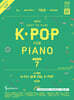 Joy쌤의 누구나 쉽게 치는 K-POP 시즌7 : 중급편