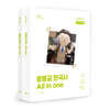 2023 문동균 한국사 All in one