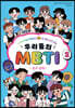 우리들의 MBTI 2 : 친구 관계