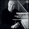 Paavo Jarvi 차이코프스키: 교향곡 3번, 예브게니 오네긴 중 폴로네이즈 - 파보 예르비 (Tchaikovsky:Polonaise from 'Eugene Onegin')