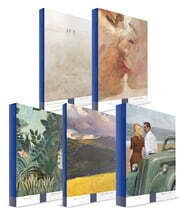 휴머니스트 세계문학 시즌 2 : 이국의 사랑