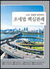 2022 조세법 핵심판례