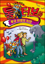 상품명