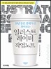 일러스트레이터 작업노트