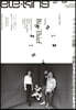 ele-king vol.29