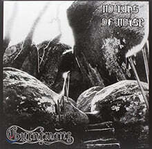 Gurnemanz (구어네만즈) - 2집 No Rays Of Noise [LP]