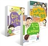 학교가기 신나! PROJECT 시리즈 3권 세트