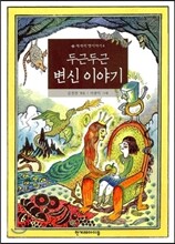 상품명
