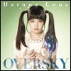 Haruna Luna - Oversky