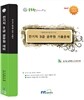 전기직 7급 공무원 기출문제