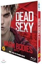 웜 바디스 (BD + DVD 콤보팩) : 블루레이