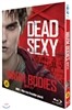 웜 바디스 (BD + DVD 콤보팩) : 블루레이