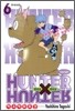 HUNTERxHUNTER 헌터 헌터 6