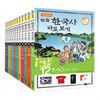이현세 만화 한국사 바로보기 (전12권)