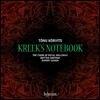 Royal Holloway Choir 토누 코르비츠: 크레크의 음악 수첩 [발틱 제국의 종교 음악] (Tonu Korvits: Kreek's Notebook)