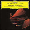 Karl Richter 바흐: 골드베르크 변주곡 (J.S Bach: Goldberg Variations)