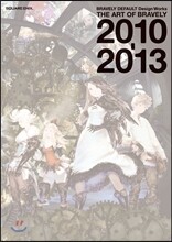 BRAVELY DEFAULT Design works THE ART OF BRAVELY 2010-2013