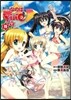 魔法少女リリカルなのはViVid 11 限定版